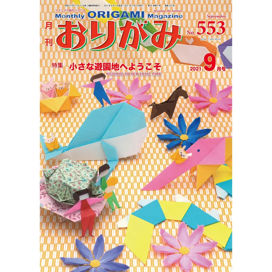 60fd115e1b946c3954187350