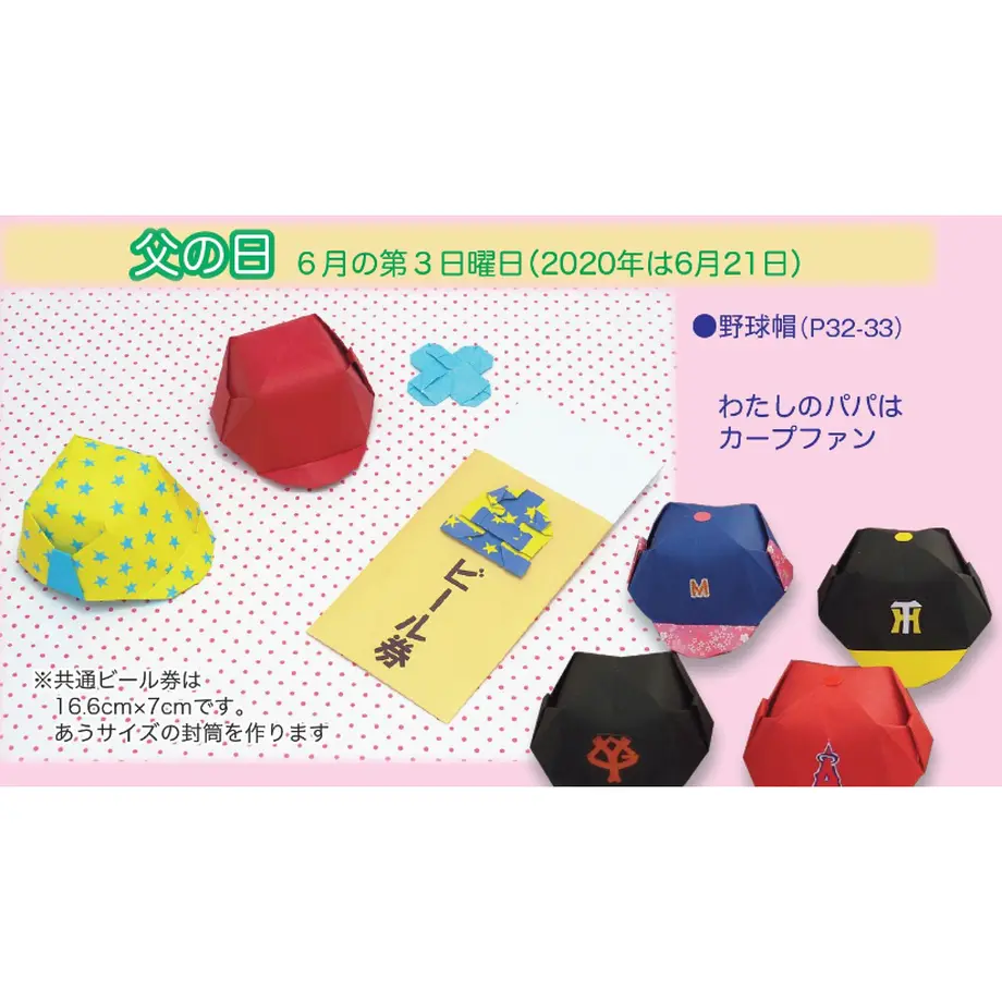 5d0b17a3698fa5098981152d