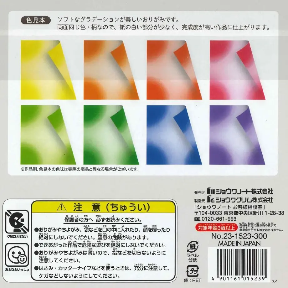 5ef061db561e170f81a28ff7