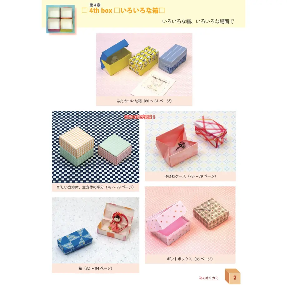 5cff5f6cc3a967024c997838