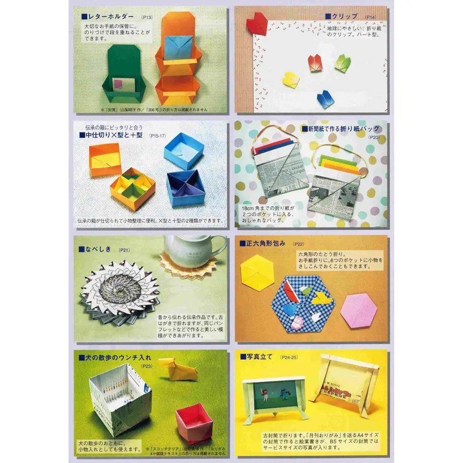 5e522d046c023532e948c7bd