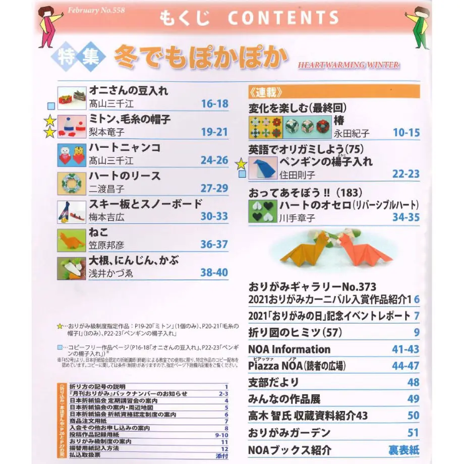 61c18ad473989126155ec095