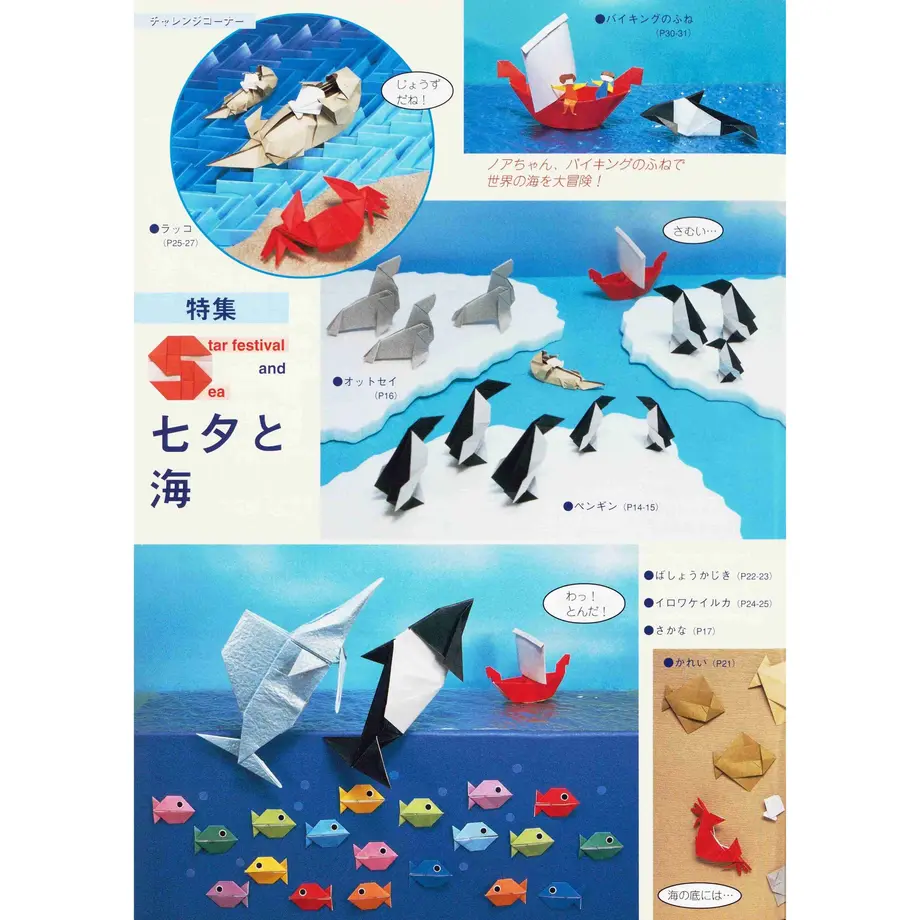 5e522d076c023532e948c802