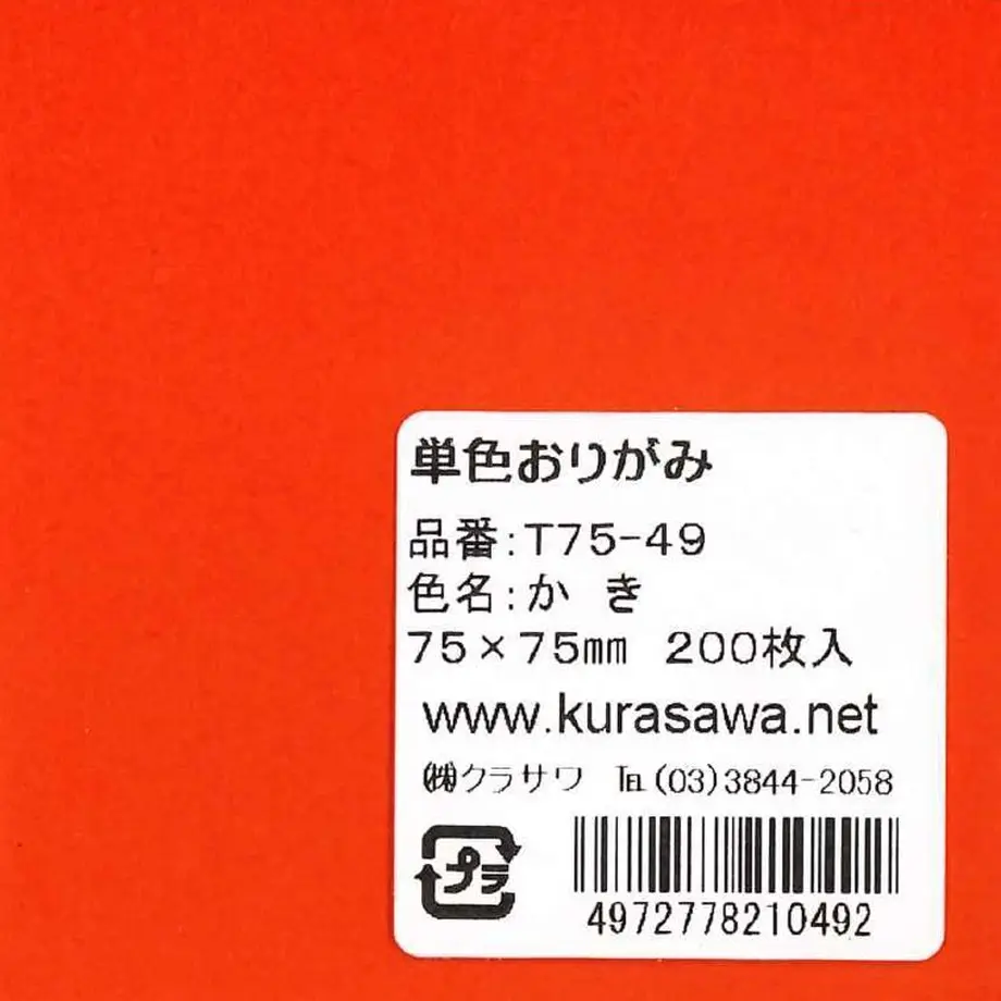5db026235e510e2e96e822ae