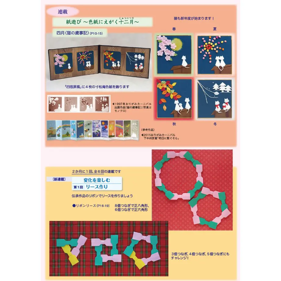6039b80831862573fcb06538