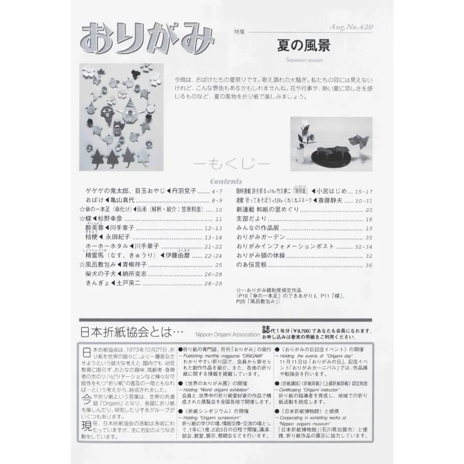 5e522d0a6c023532e948c869