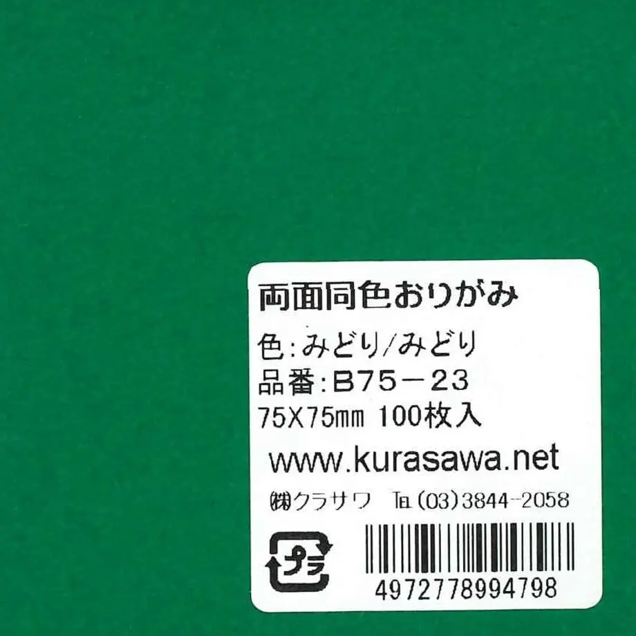 5e7877f72a9a427be2051b4f
