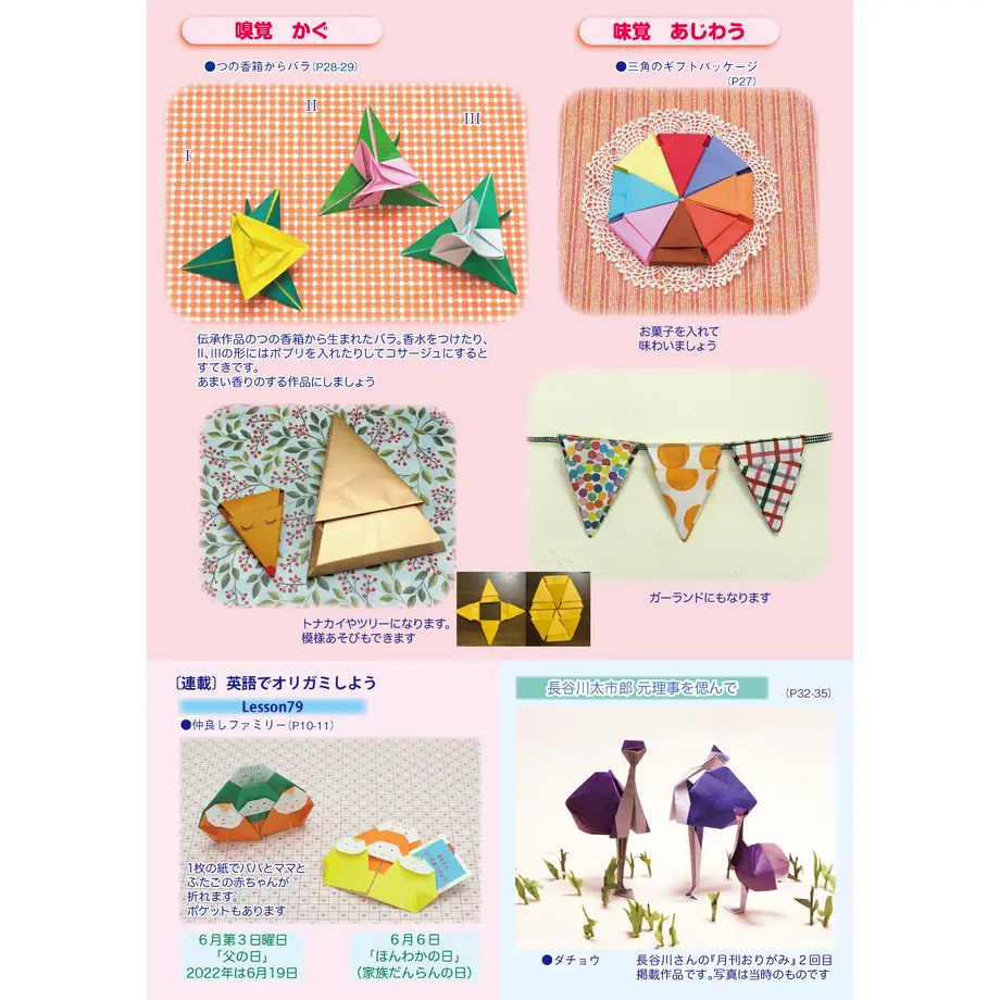6263805b88dc654a42324a0a