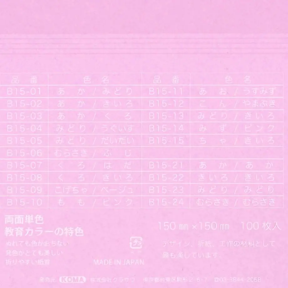 5d08c1d21fdaf517c7260441