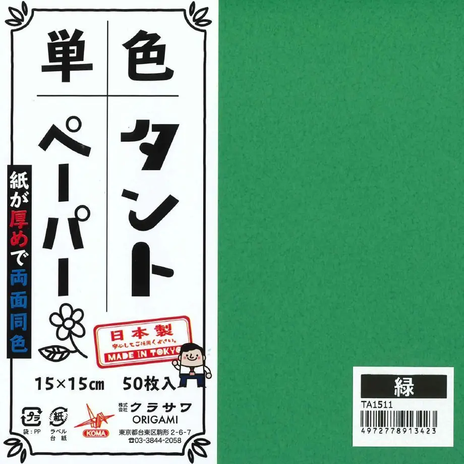 5ddf98bcd2003915e62e0d47
