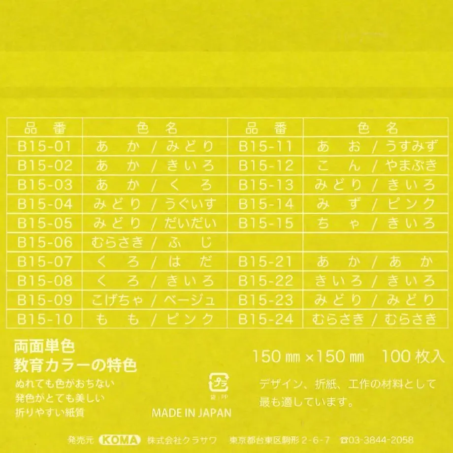 5d08c21a2f8f162e9230ad31