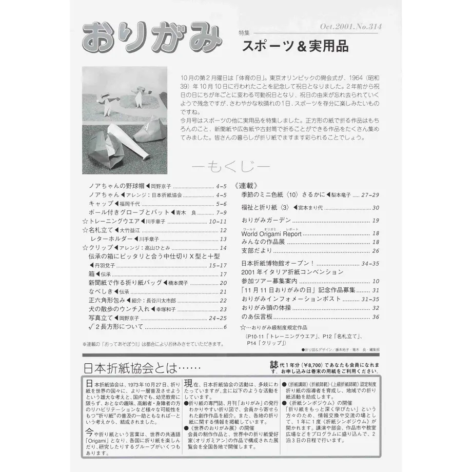 5e522d046c023532e948c7bd