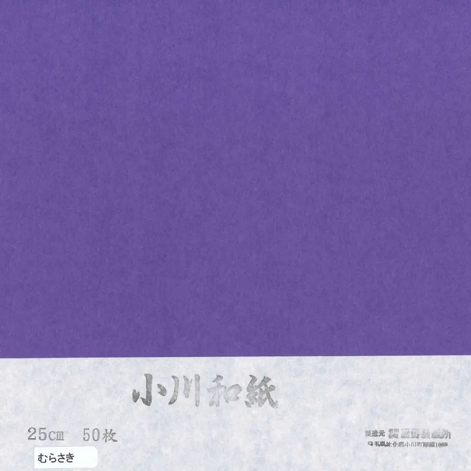 5d130d422f8f163714237b1b