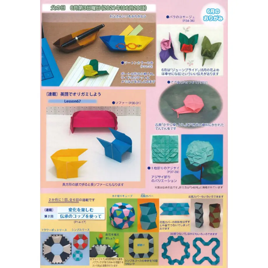 6080ca0c047a9d393d044f37