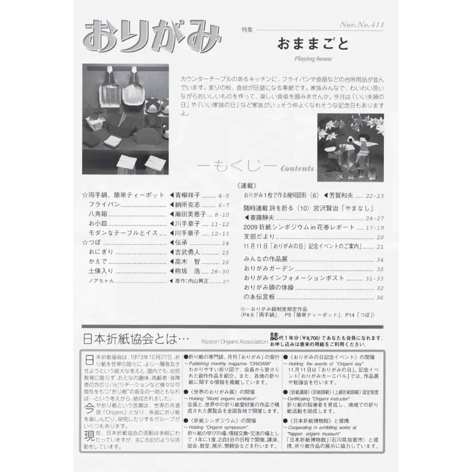 5e522d0a6c023532e948c851