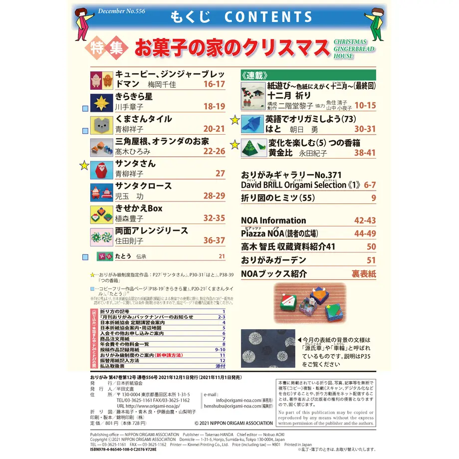 61750e97a92a782102b2b81c