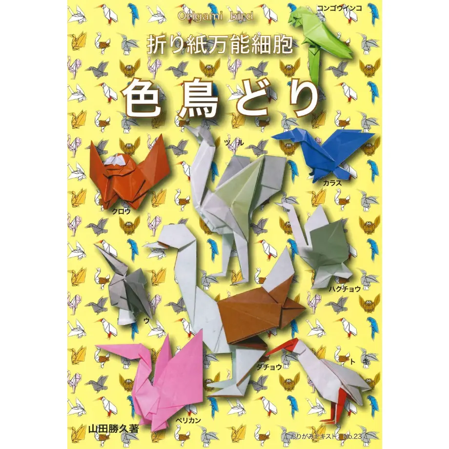 5e2aa15994cf7b4db801b8cd