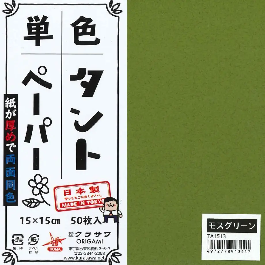 5ddf99045b18a514a4e1fc0c
