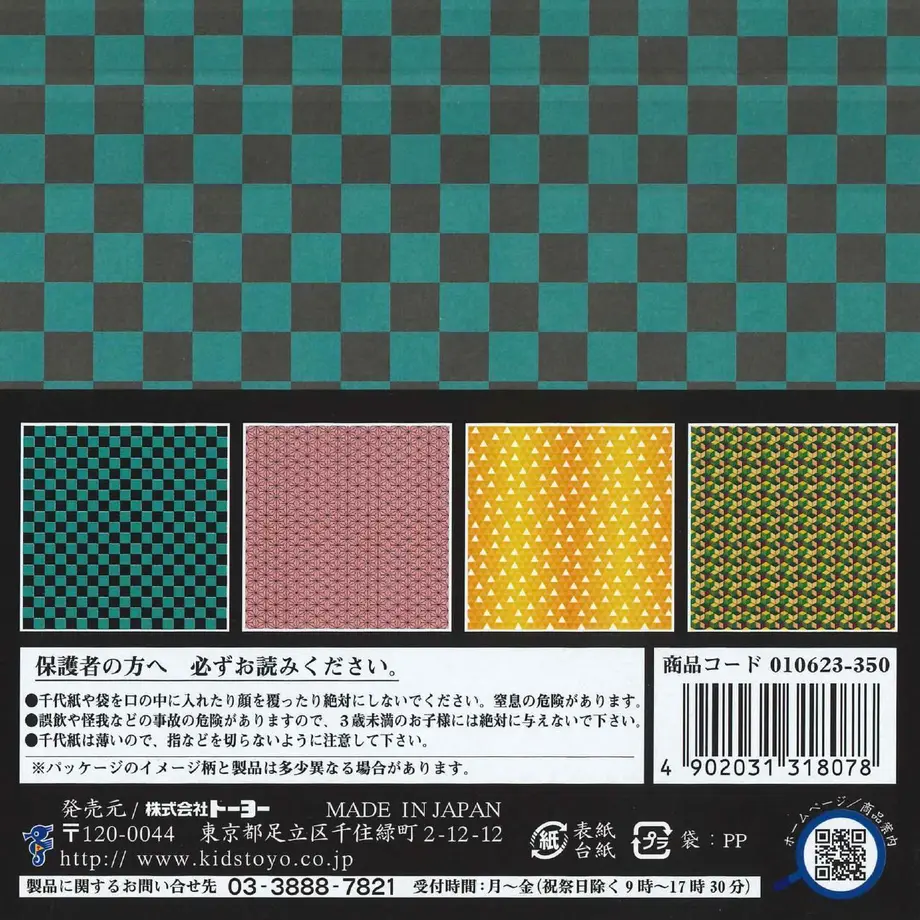 5fdc2f048a457255f83d83e7