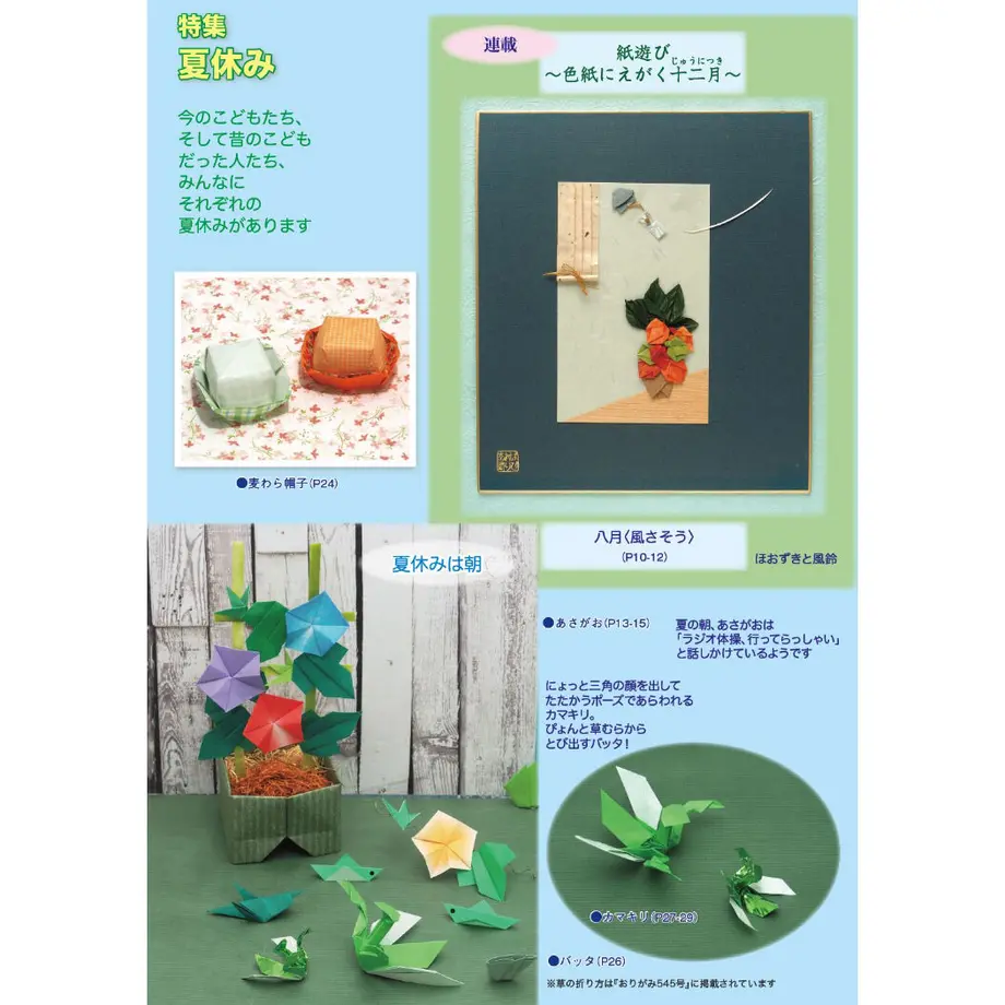 60d29a67933e9b5b630bfa67