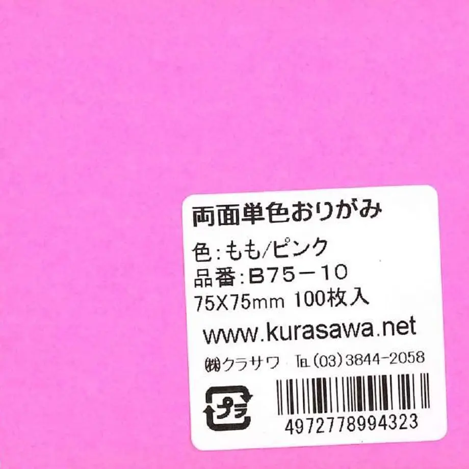 5ec7910c72b91177d1128398