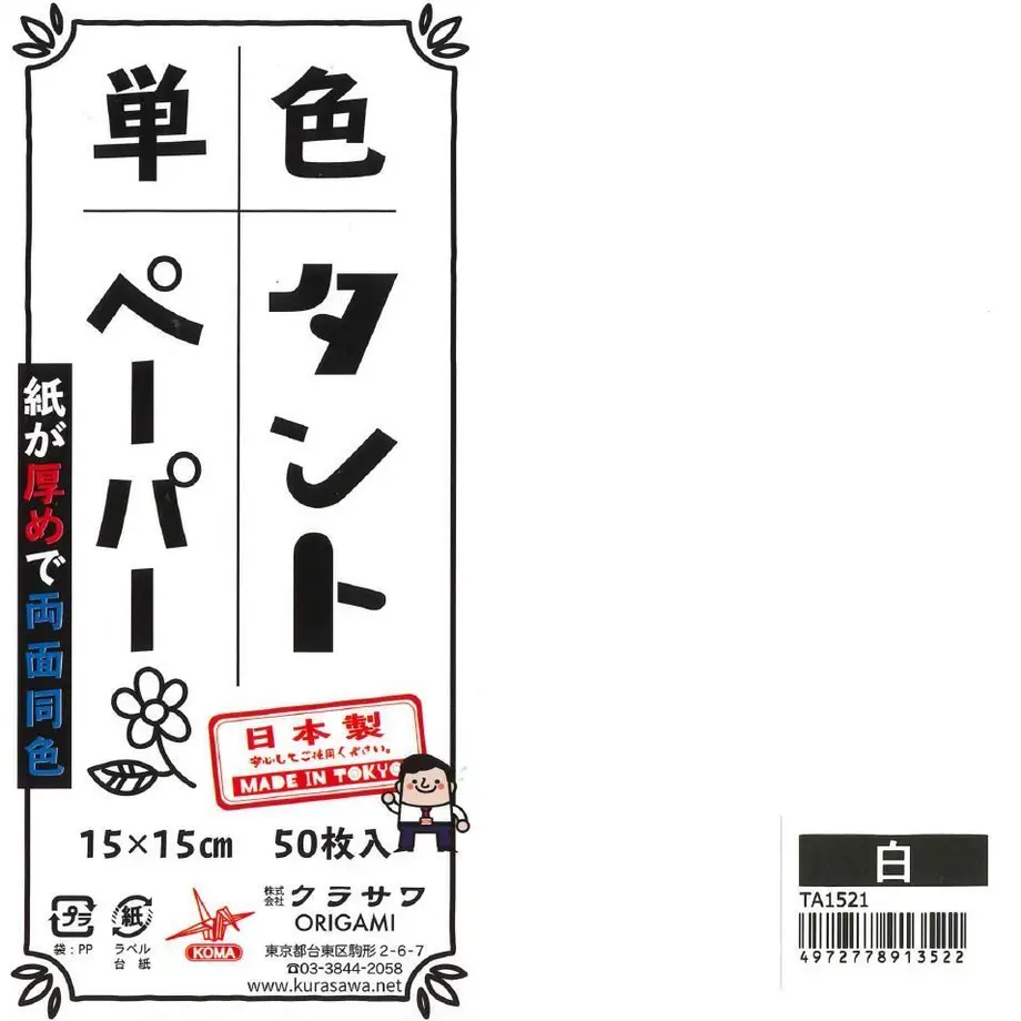 5ddf9a1c5b18a514b3e1fd21