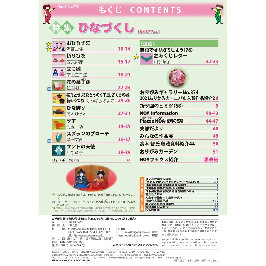 61e90f660020fc7e162b39c3