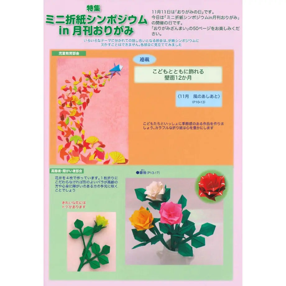 5f6ebd0707e1634a97c9b679
