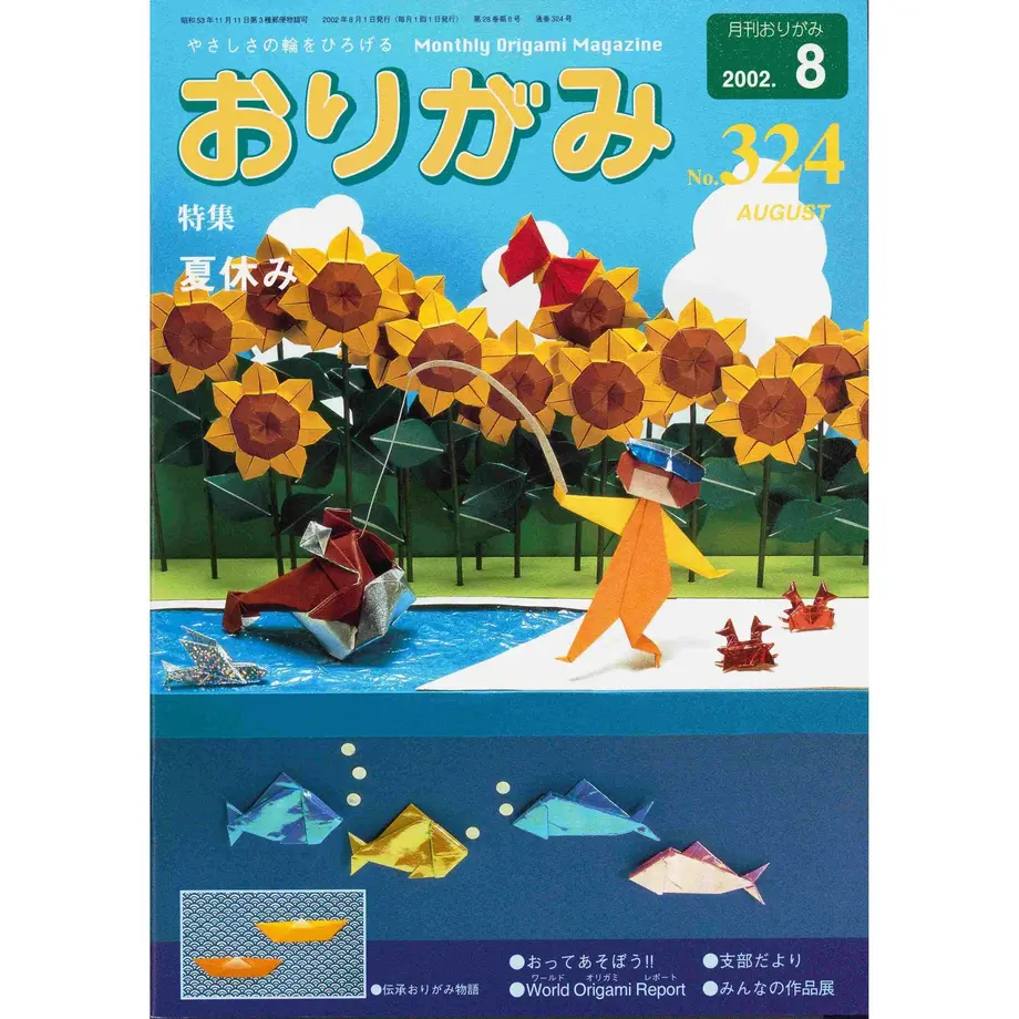 5e522d056c023532e948c7ca