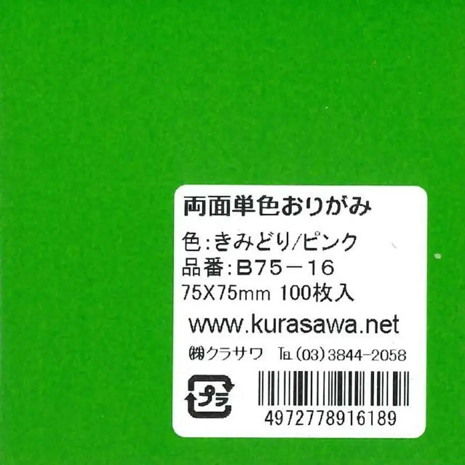 5ec78c23bd21787d7ac4780e