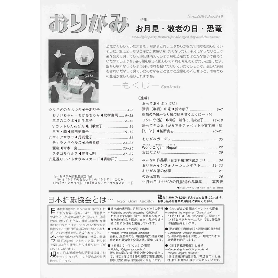 5e522d066c023532e948c7f0