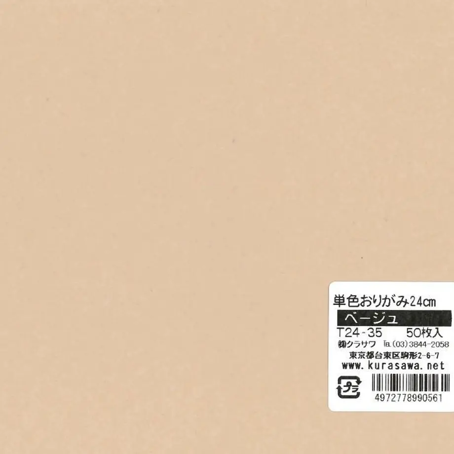 5d08bc501bc6e87e01e1c432