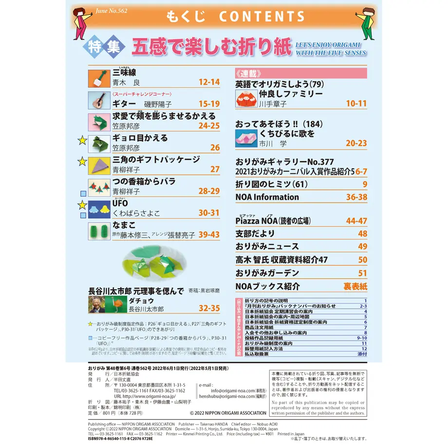 6263805b88dc654a42324a0a