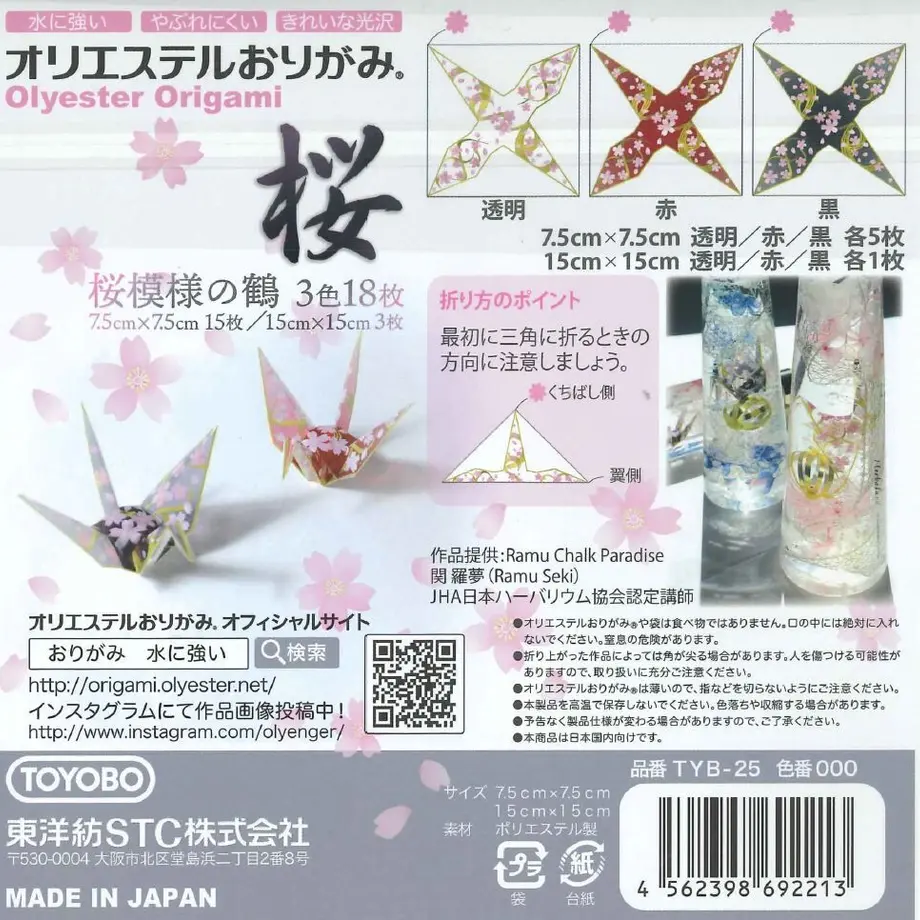 605fe453230557571f443381