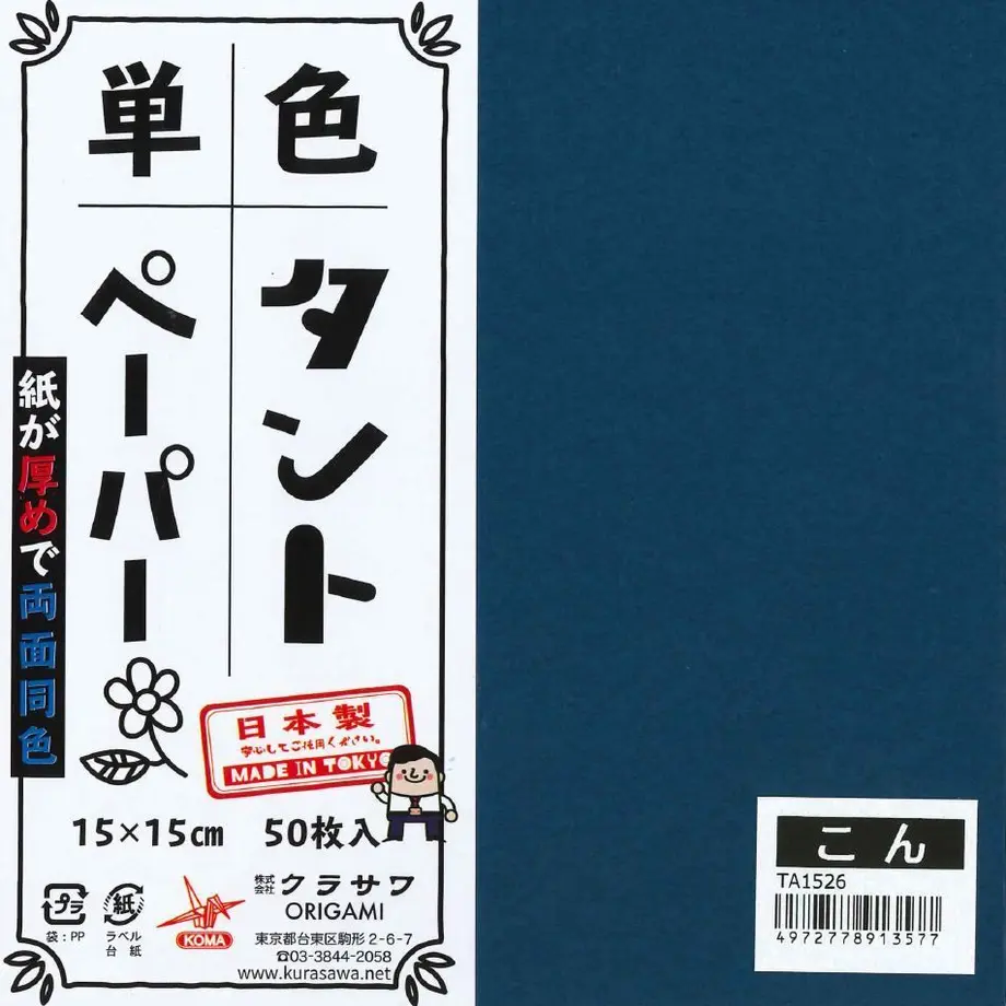 5ddf9aab5b18a514ace1fd19