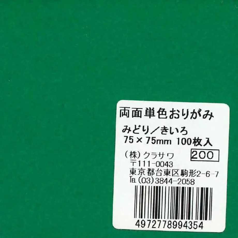 5ec790765157620e4317dca1