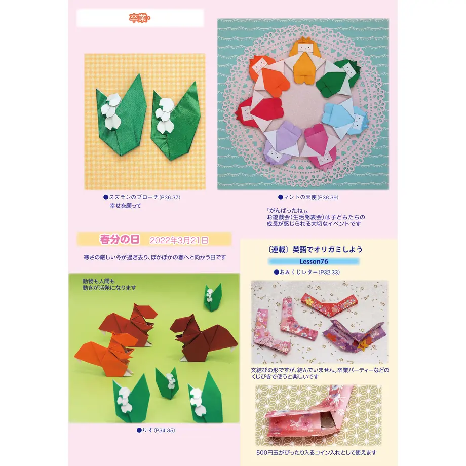 61e90f660020fc7e162b39c3