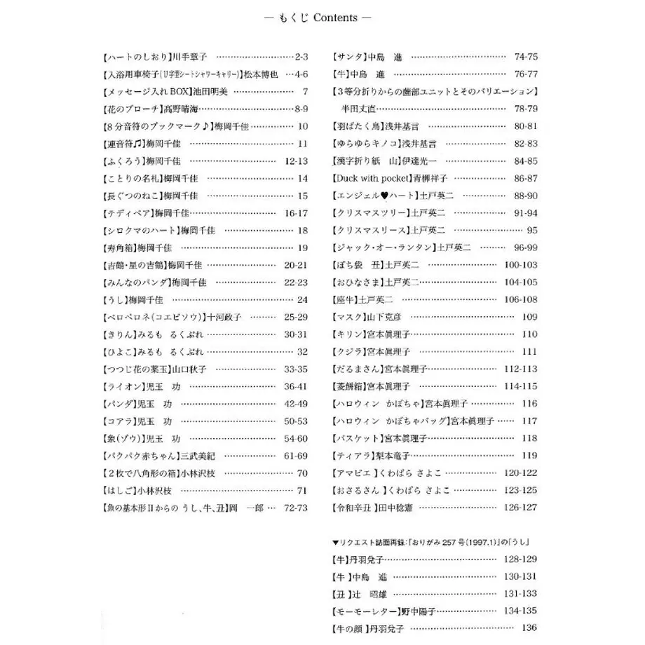 5fb5fa9af0b10824d5a5d966