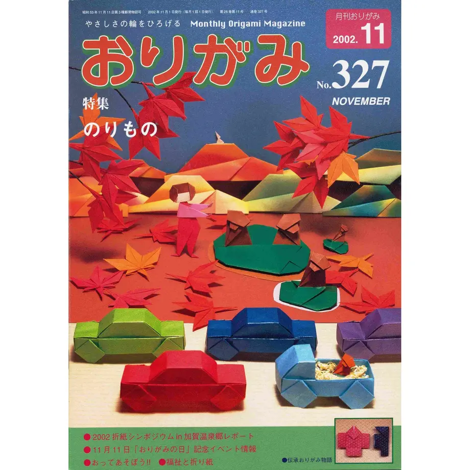 5e522d056c023532e948c7d0