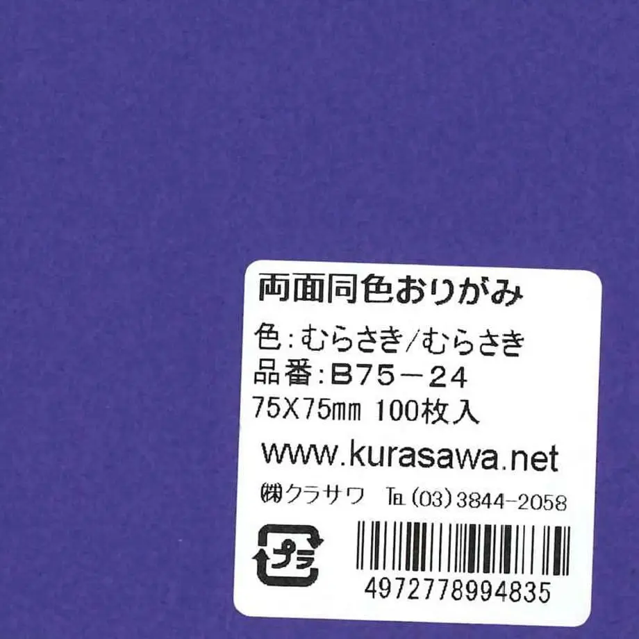 5e7878699df1637a1a320db2