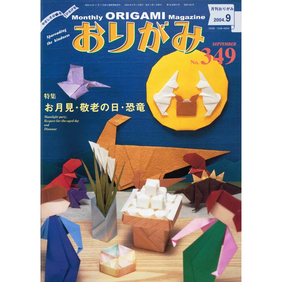 5e522d066c023532e948c7f0