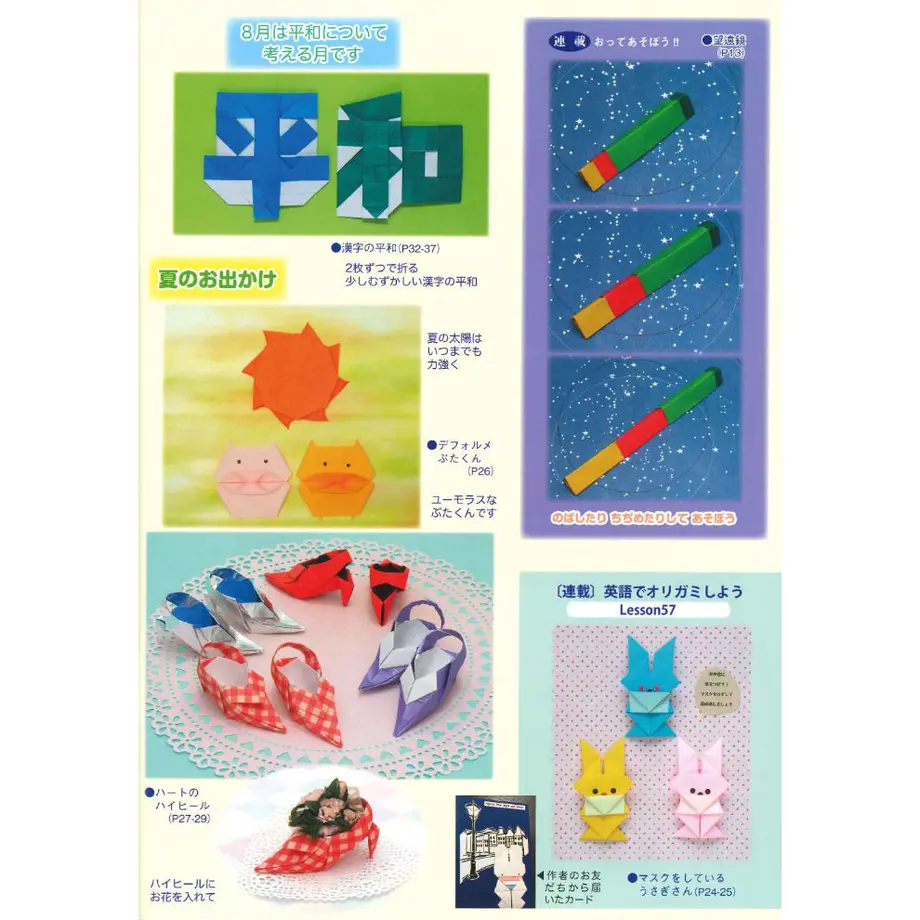 5ef300b6b5a4252cd7cc6a13