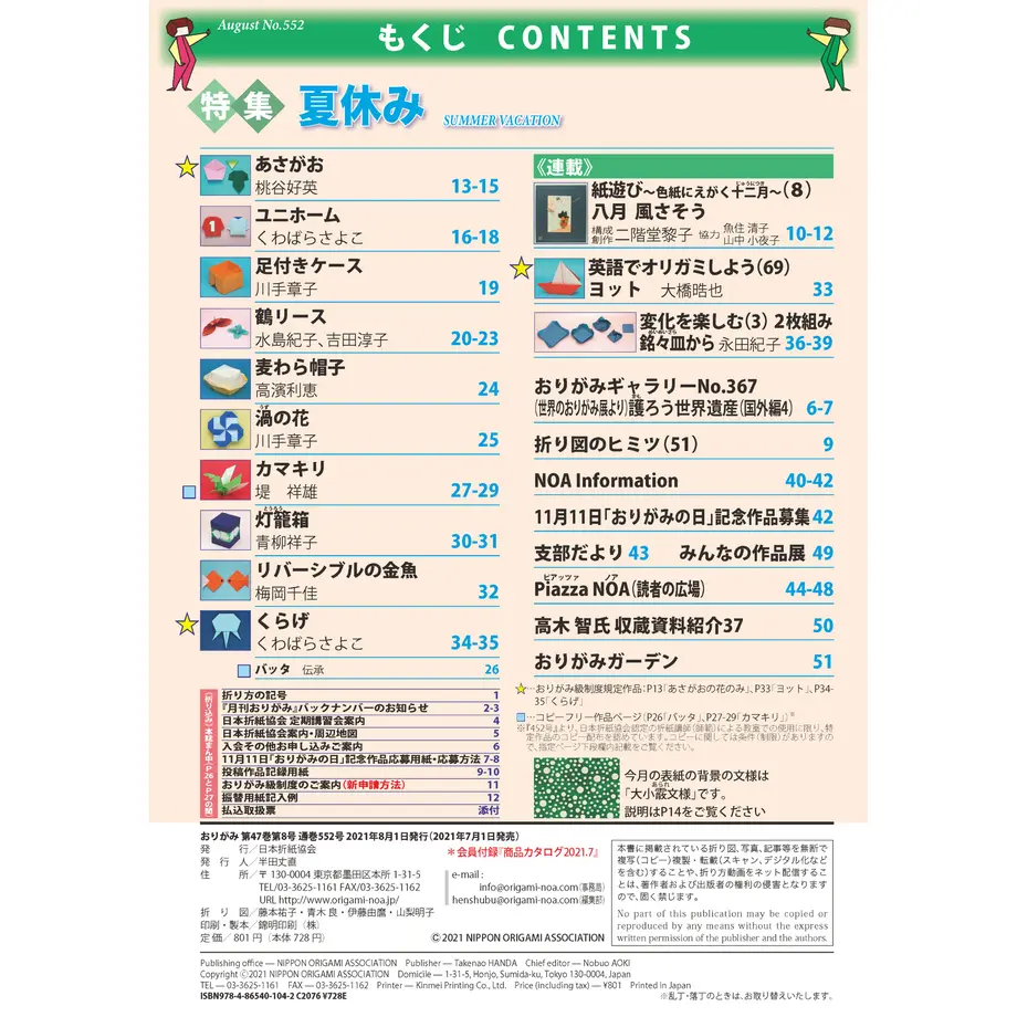 60d29a67933e9b5b630bfa67