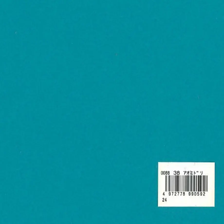 5d08bca71bc6e842c0e1b667