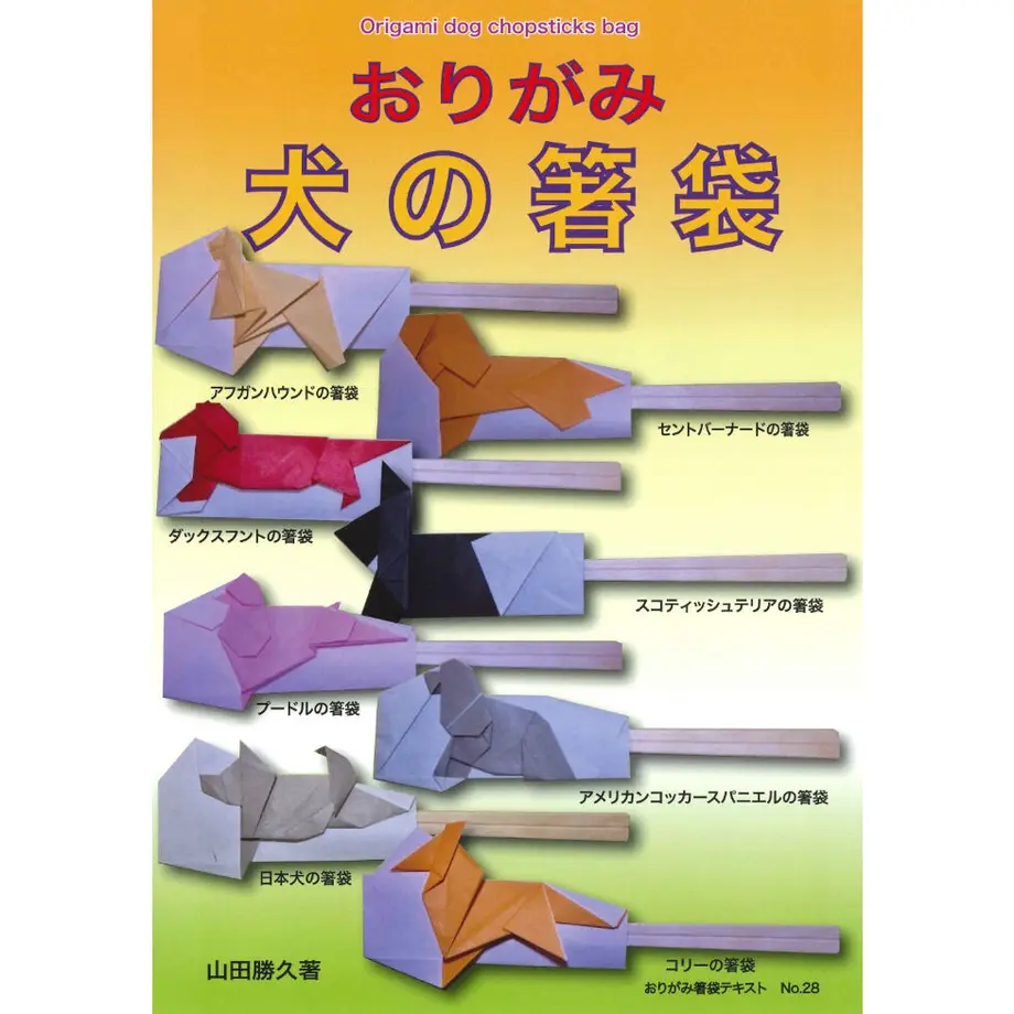 5fbe22f78a45720d3307b9eb
