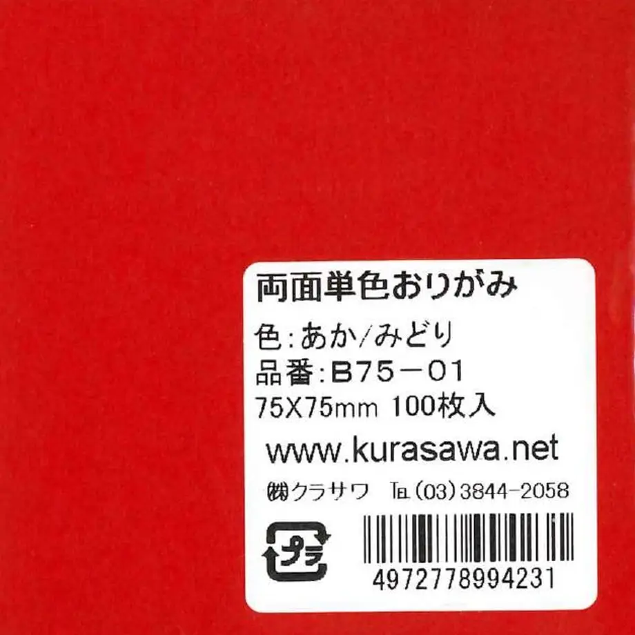 5ec78d7372b911572812753e