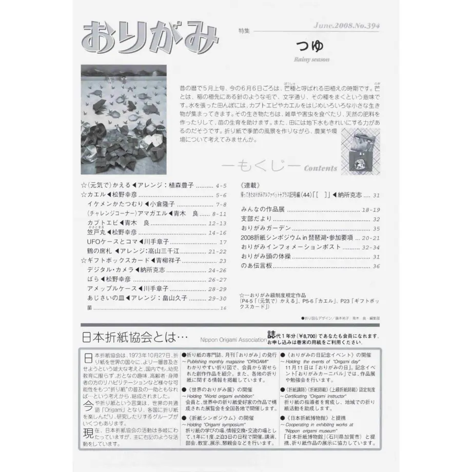 5e522d086c023532e948c82f