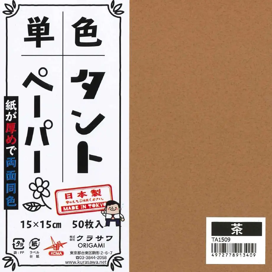5ddf98733ce11915427f0ff1
