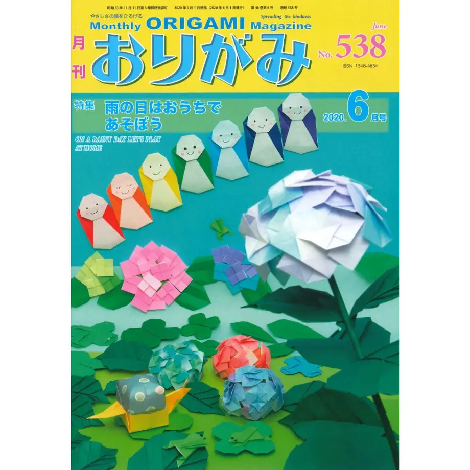 5f9a14163f148d035b54f909