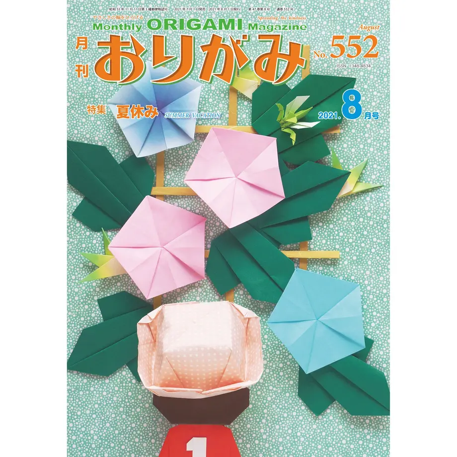 60d29a67933e9b5b630bfa67